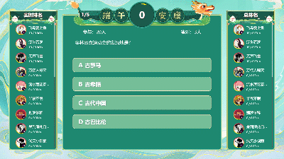 屏互动+文化盛宴引爆商场人气pg试玩端午活动怎么玩：大(图1)