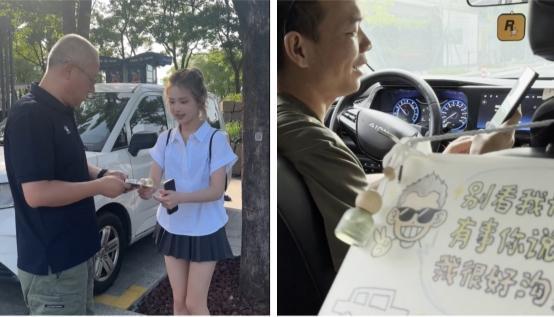 ：兴趣消费驱动下开启城市出行善意新篇pg