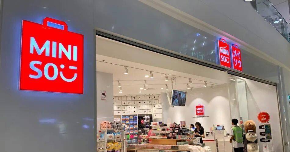 球大火？国内外明星名人都去扫货？pg电子免费模拟器名创优品突然全(图15)