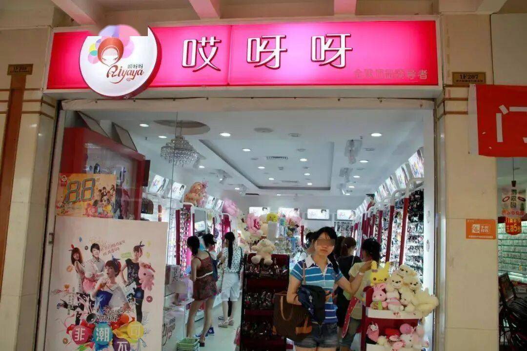 球大火？国内外明星名人都去扫货？pg电子免费模拟器名创优品突然全(图19)