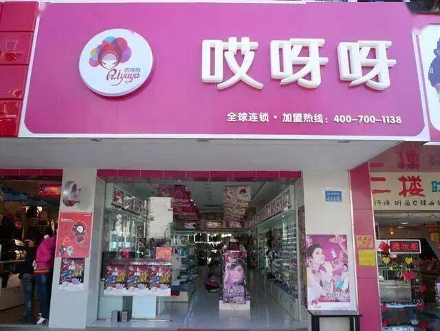 球大火？国内外明星名人都去扫货？pg电子免费模拟器名创优品突然全(图29)